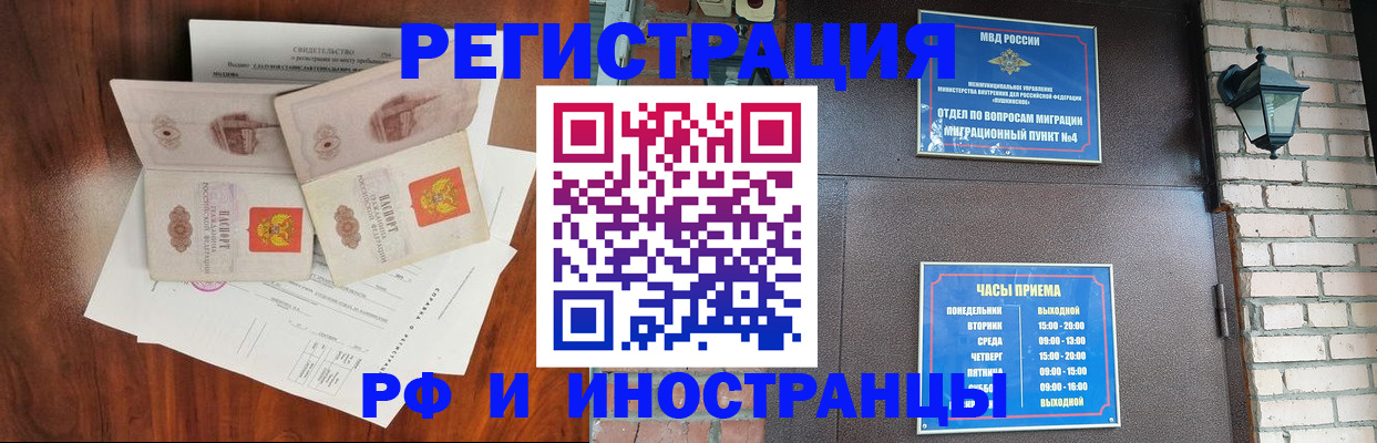 прописка в квартире в Тюменской области